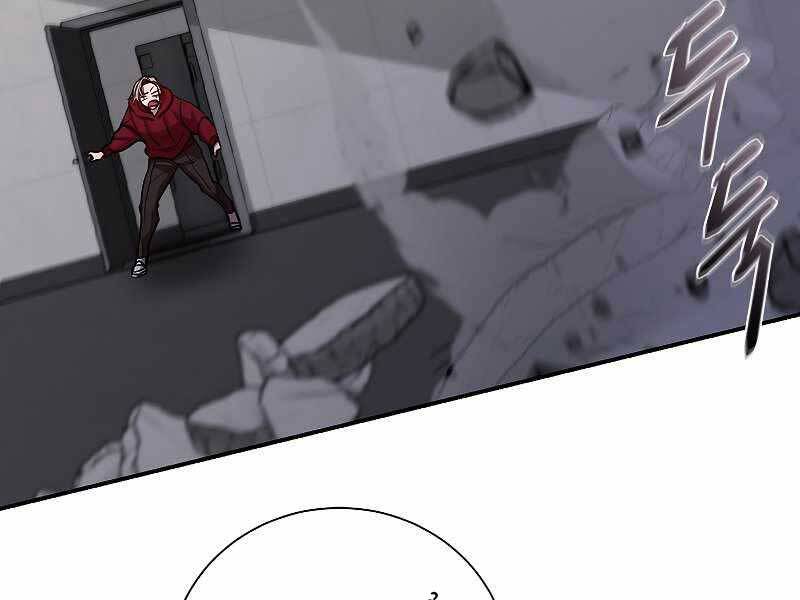 Giả Vờ Làm Kẻ Vô Dụng Ở Học Đường Chapter 22 - Trang 2