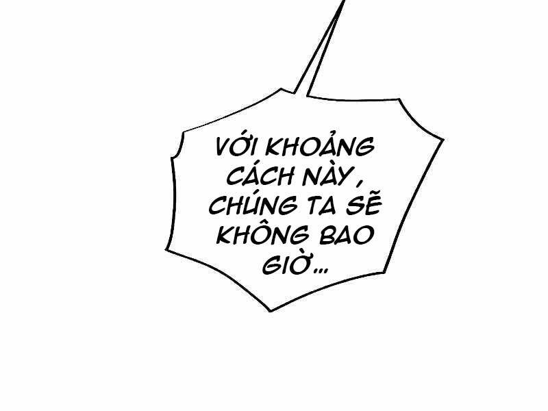 Giả Vờ Làm Kẻ Vô Dụng Ở Học Đường Chapter 22 - Trang 2