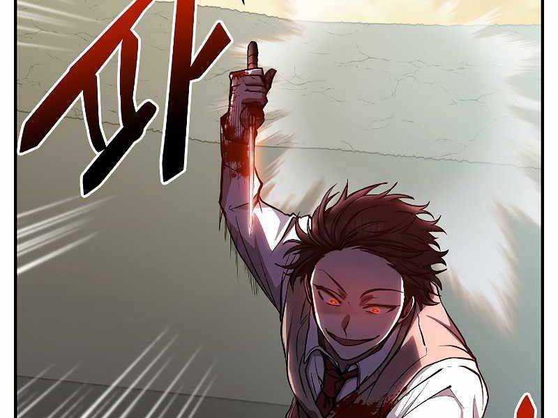 Giả Vờ Làm Kẻ Vô Dụng Ở Học Đường Chapter 22 - Trang 2