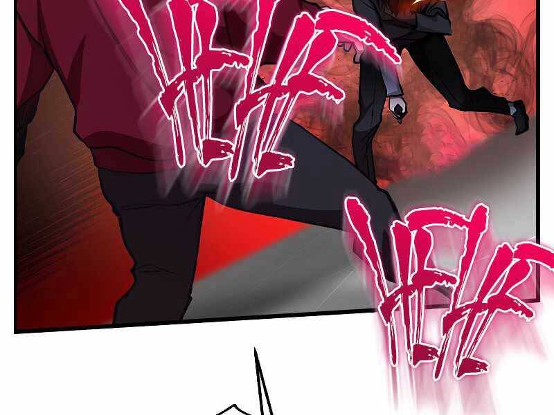 Giả Vờ Làm Kẻ Vô Dụng Ở Học Đường Chapter 22 - Trang 2