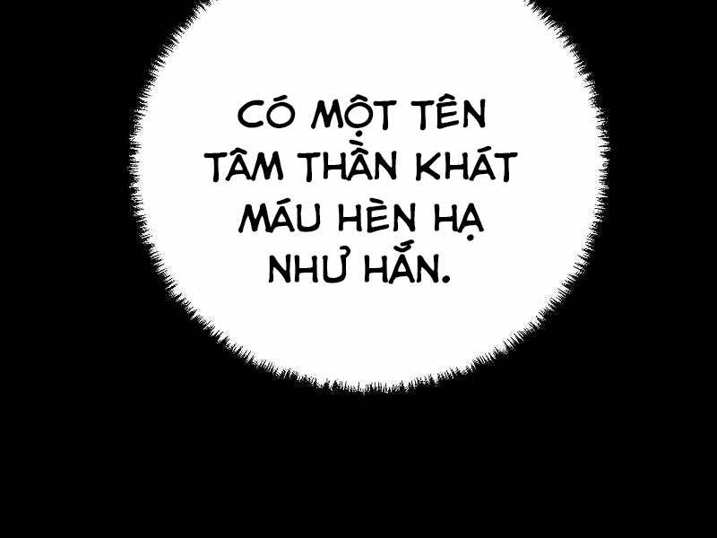 Giả Vờ Làm Kẻ Vô Dụng Ở Học Đường Chapter 22 - Trang 2