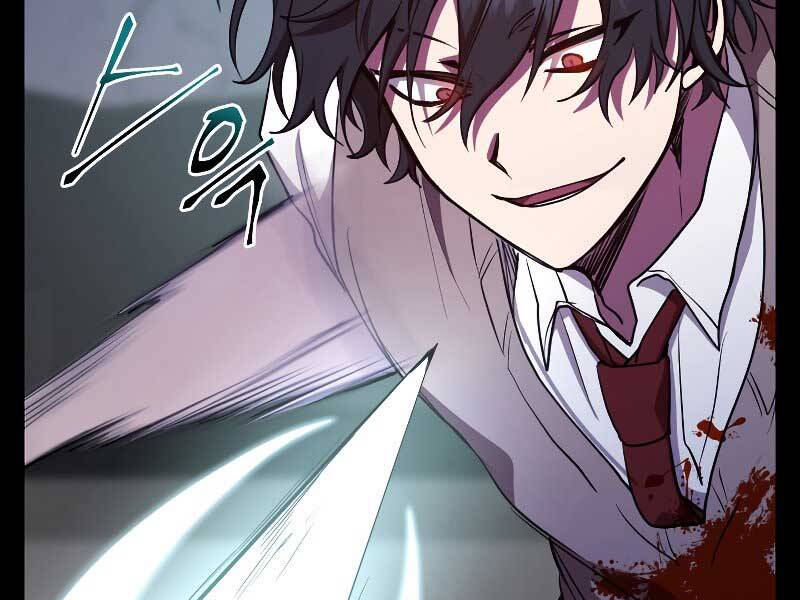 Giả Vờ Làm Kẻ Vô Dụng Ở Học Đường Chapter 23 - Trang 2