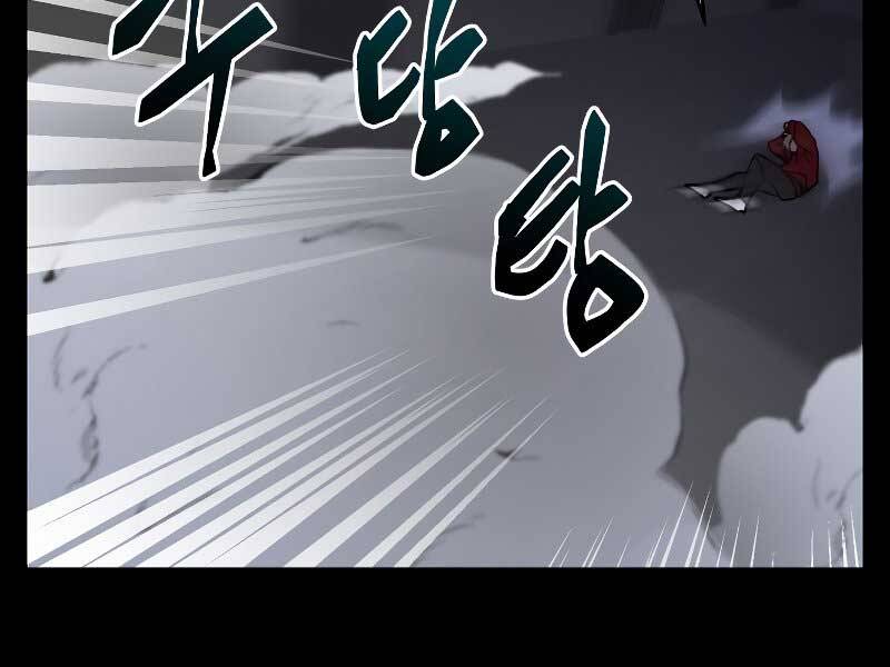 Giả Vờ Làm Kẻ Vô Dụng Ở Học Đường Chapter 23 - Trang 2