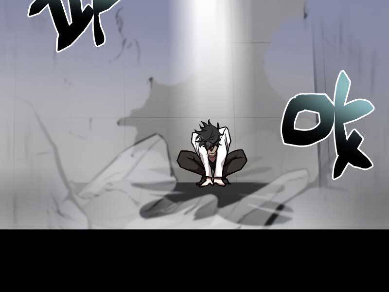 Giả Vờ Làm Kẻ Vô Dụng Ở Học Đường Chapter 23 - Trang 2