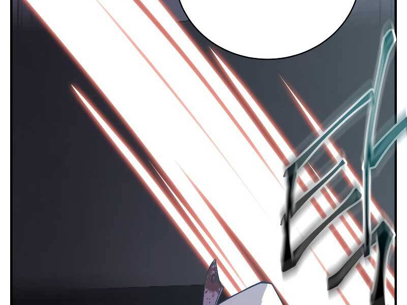 Giả Vờ Làm Kẻ Vô Dụng Ở Học Đường Chapter 23 - Trang 2