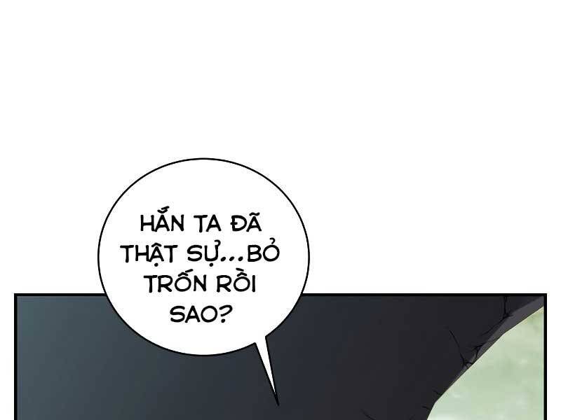 Giả Vờ Làm Kẻ Vô Dụng Ở Học Đường Chapter 23 - Trang 2