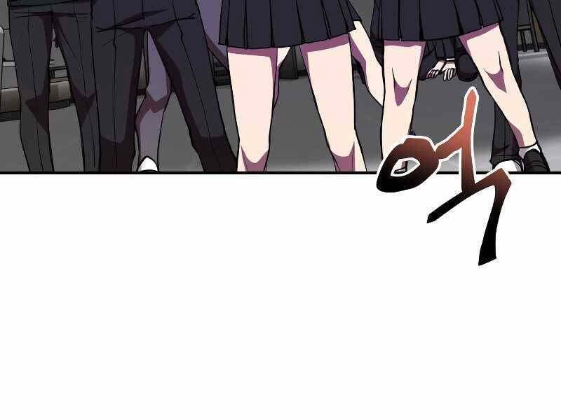 Giả Vờ Làm Kẻ Vô Dụng Ở Học Đường Chapter 24 - Trang 2