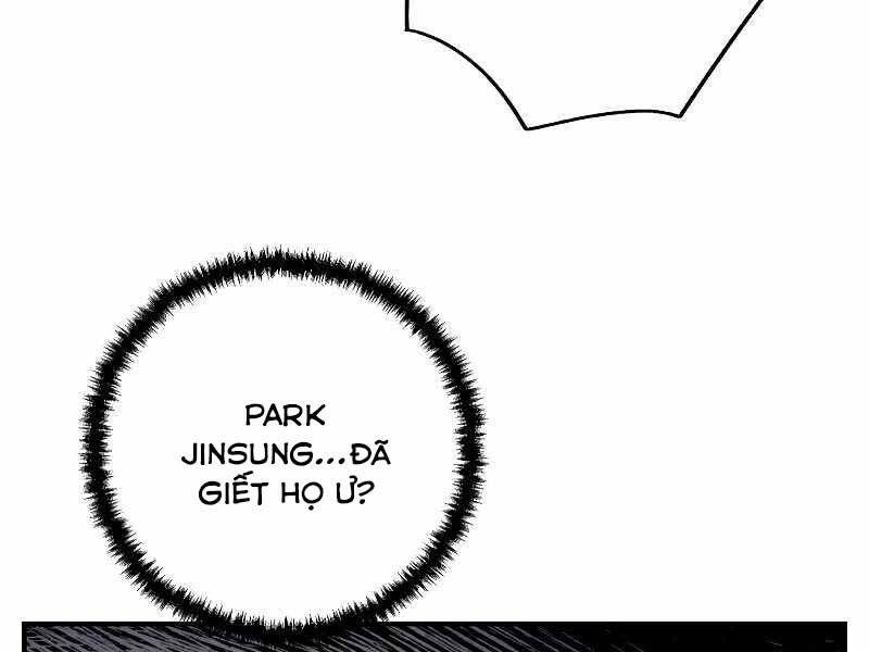 Giả Vờ Làm Kẻ Vô Dụng Ở Học Đường Chapter 24 - Trang 2