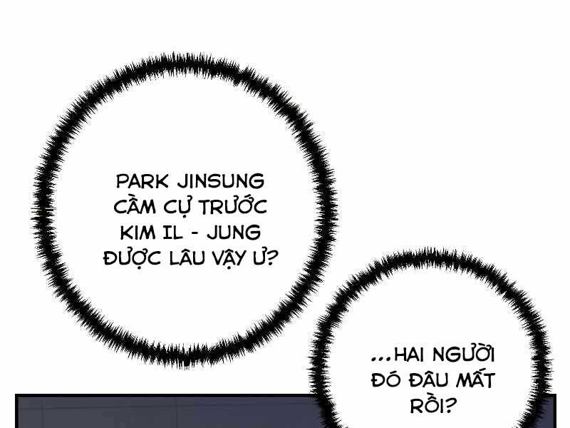 Giả Vờ Làm Kẻ Vô Dụng Ở Học Đường Chapter 24 - Trang 2