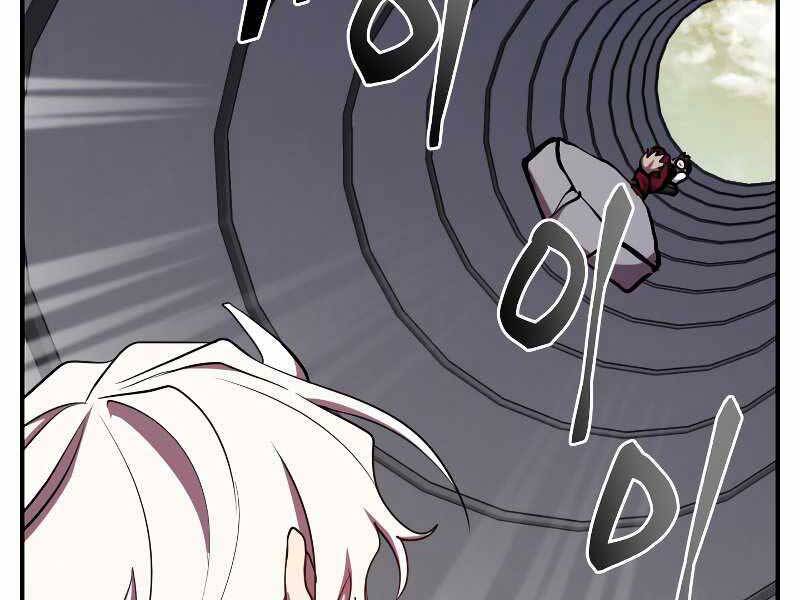 Giả Vờ Làm Kẻ Vô Dụng Ở Học Đường Chapter 24 - Trang 2