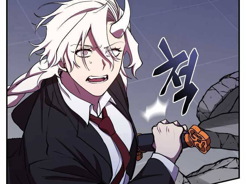 Giả Vờ Làm Kẻ Vô Dụng Ở Học Đường Chapter 24 - Trang 2