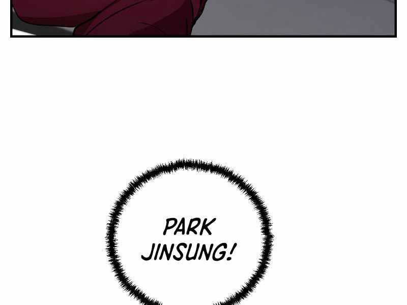 Giả Vờ Làm Kẻ Vô Dụng Ở Học Đường Chapter 24 - Trang 2