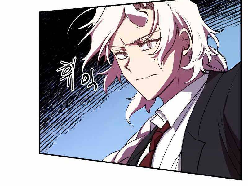 Giả Vờ Làm Kẻ Vô Dụng Ở Học Đường Chapter 24 - Trang 2