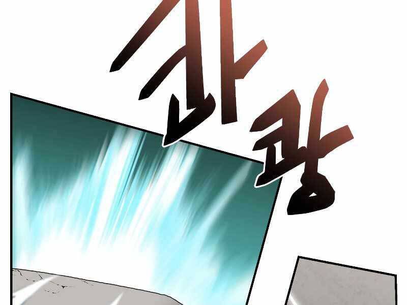 Giả Vờ Làm Kẻ Vô Dụng Ở Học Đường Chapter 24 - Trang 2