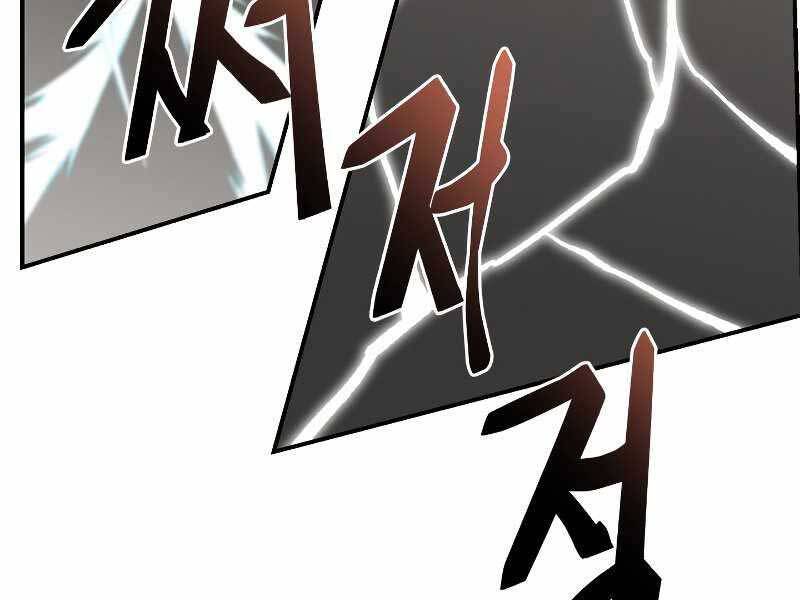 Giả Vờ Làm Kẻ Vô Dụng Ở Học Đường Chapter 24 - Trang 2