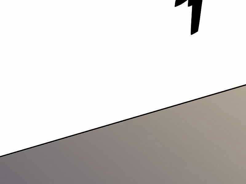 Giả Vờ Làm Kẻ Vô Dụng Ở Học Đường Chapter 24 - Trang 2