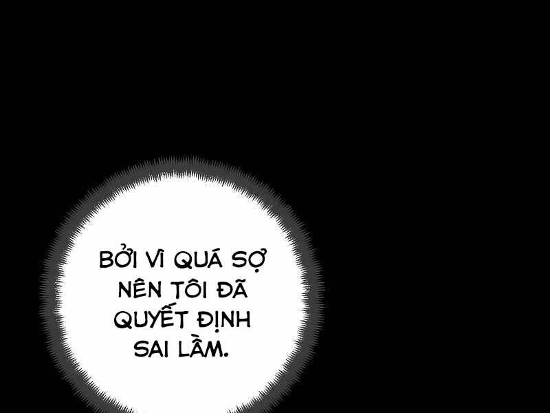 Giả Vờ Làm Kẻ Vô Dụng Ở Học Đường Chapter 24 - Trang 2