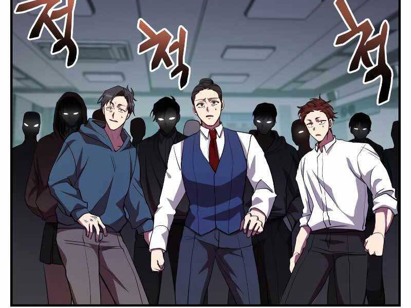 Giả Vờ Làm Kẻ Vô Dụng Ở Học Đường Chapter 24 - Trang 2