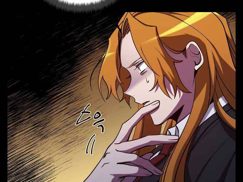 Giả Vờ Làm Kẻ Vô Dụng Ở Học Đường Chapter 24 - Trang 2