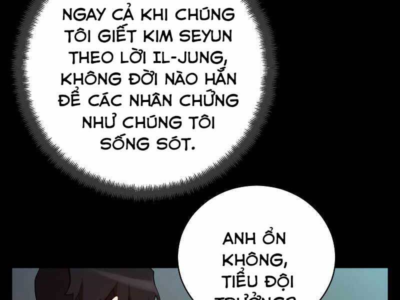 Giả Vờ Làm Kẻ Vô Dụng Ở Học Đường Chapter 24 - Trang 2