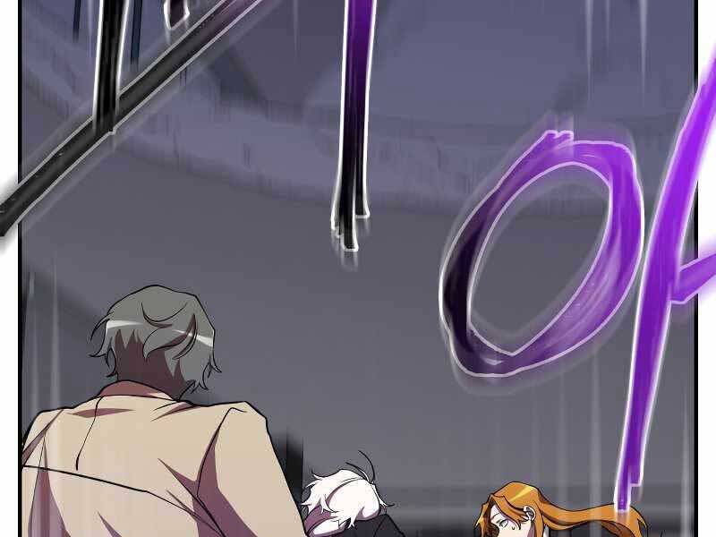 Giả Vờ Làm Kẻ Vô Dụng Ở Học Đường Chapter 24 - Trang 2