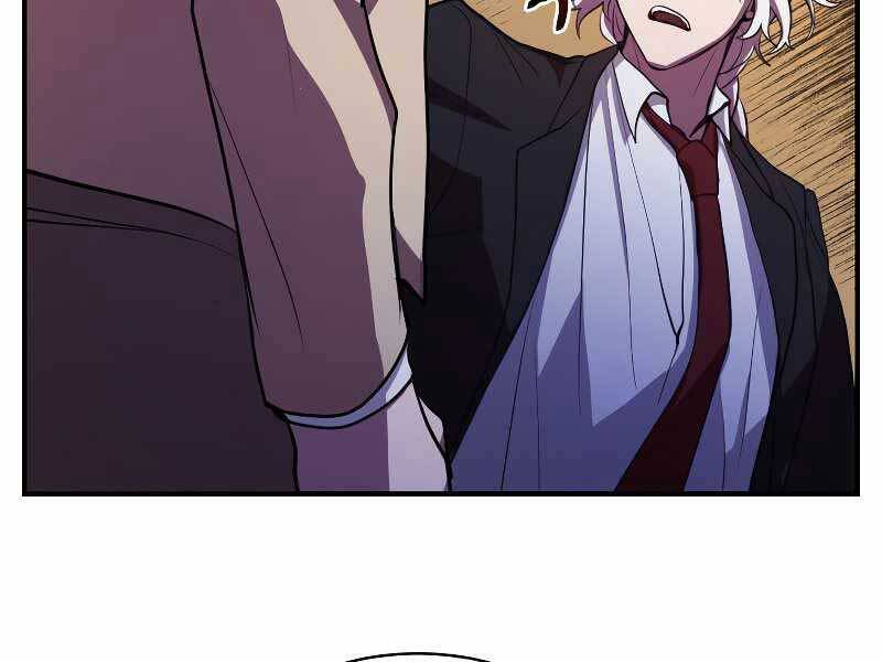 Giả Vờ Làm Kẻ Vô Dụng Ở Học Đường Chapter 24 - Trang 2