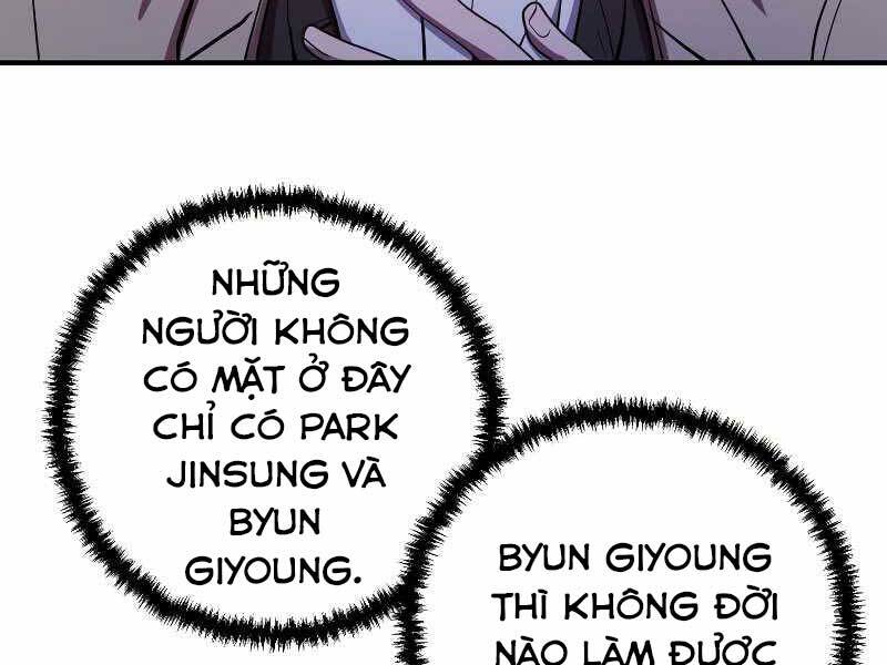 Giả Vờ Làm Kẻ Vô Dụng Ở Học Đường Chapter 24 - Trang 2