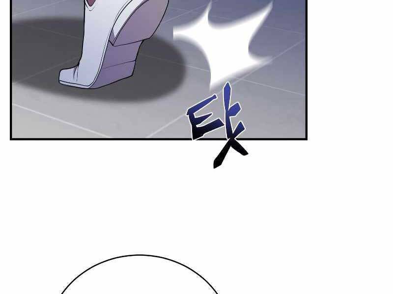 Giả Vờ Làm Kẻ Vô Dụng Ở Học Đường Chapter 24 - Trang 2