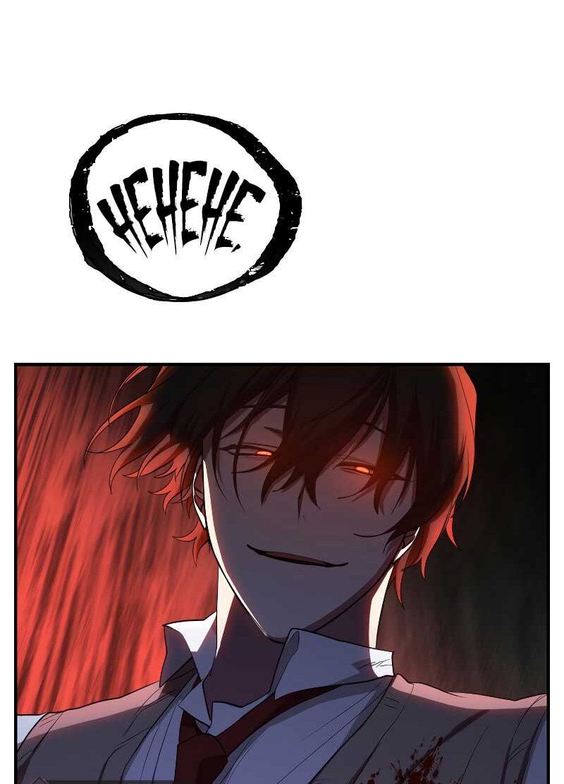 Giả Vờ Làm Kẻ Vô Dụng Ở Học Đường Chapter 25 - Trang 2