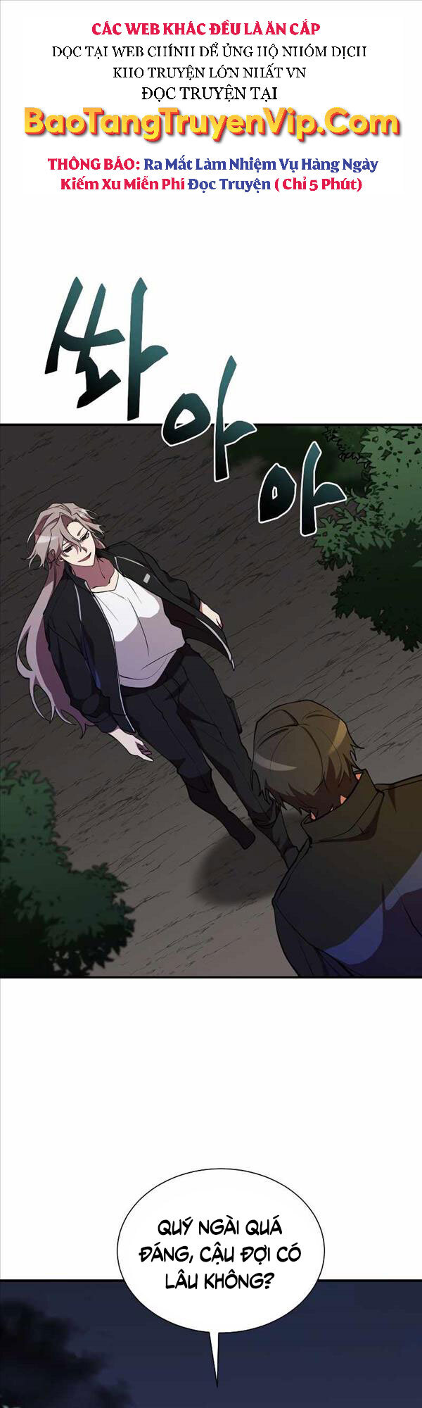 Giả Vờ Làm Kẻ Vô Dụng Ở Học Đường Chapter 32 - Trang 2