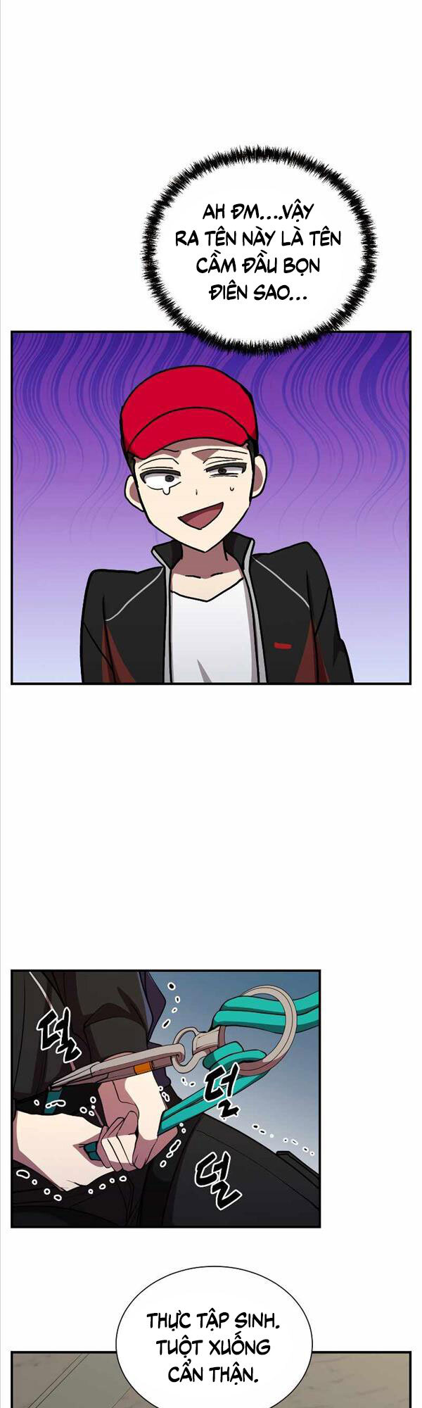 Giả Vờ Làm Kẻ Vô Dụng Ở Học Đường Chapter 32 - Trang 2