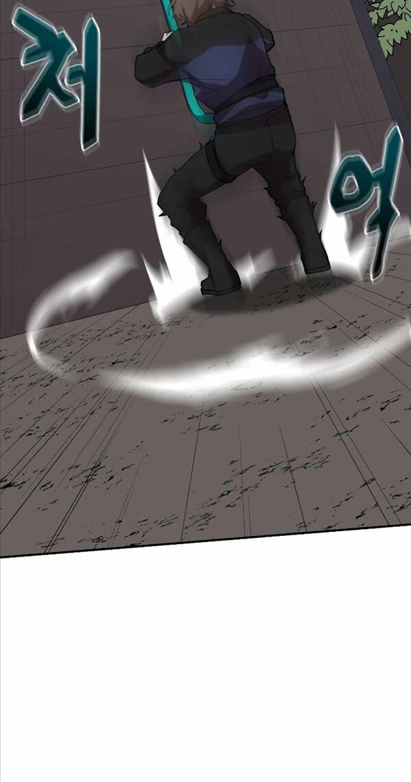 Giả Vờ Làm Kẻ Vô Dụng Ở Học Đường Chapter 32 - Trang 2