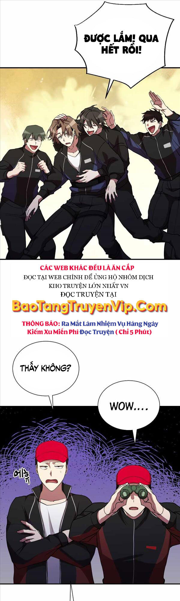 Giả Vờ Làm Kẻ Vô Dụng Ở Học Đường Chapter 32 - Trang 2