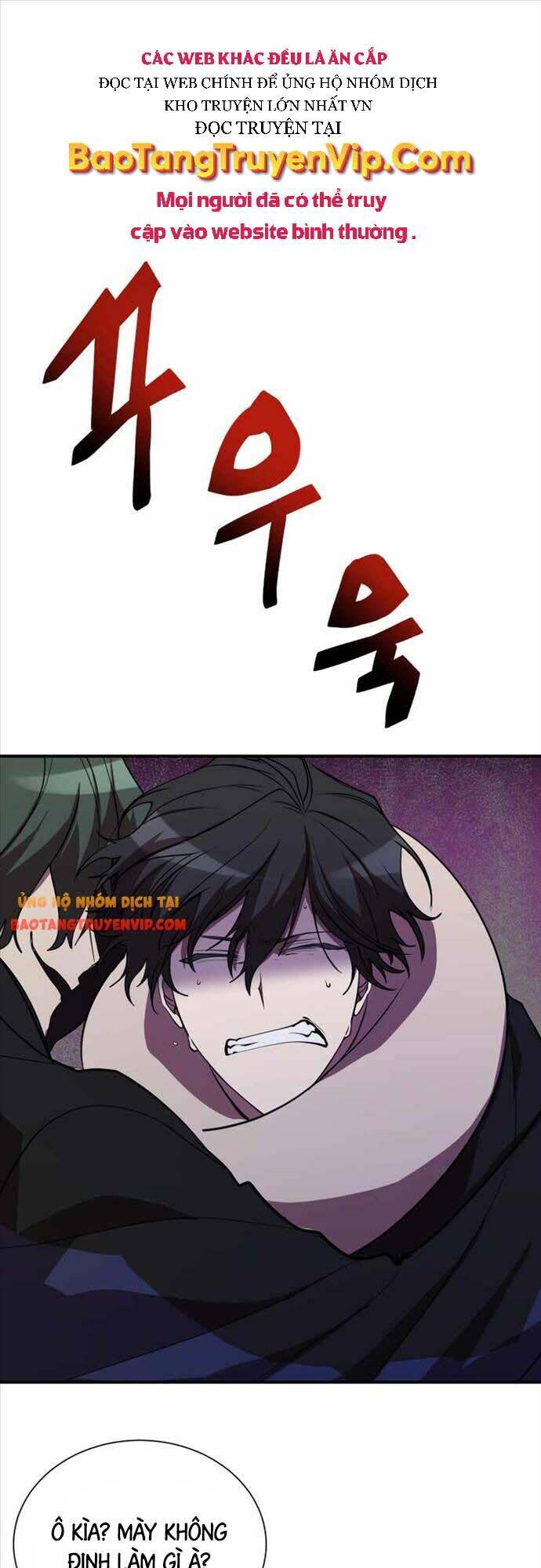 Giả Vờ Làm Kẻ Vô Dụng Ở Học Đường Chapter 35 - Trang 2