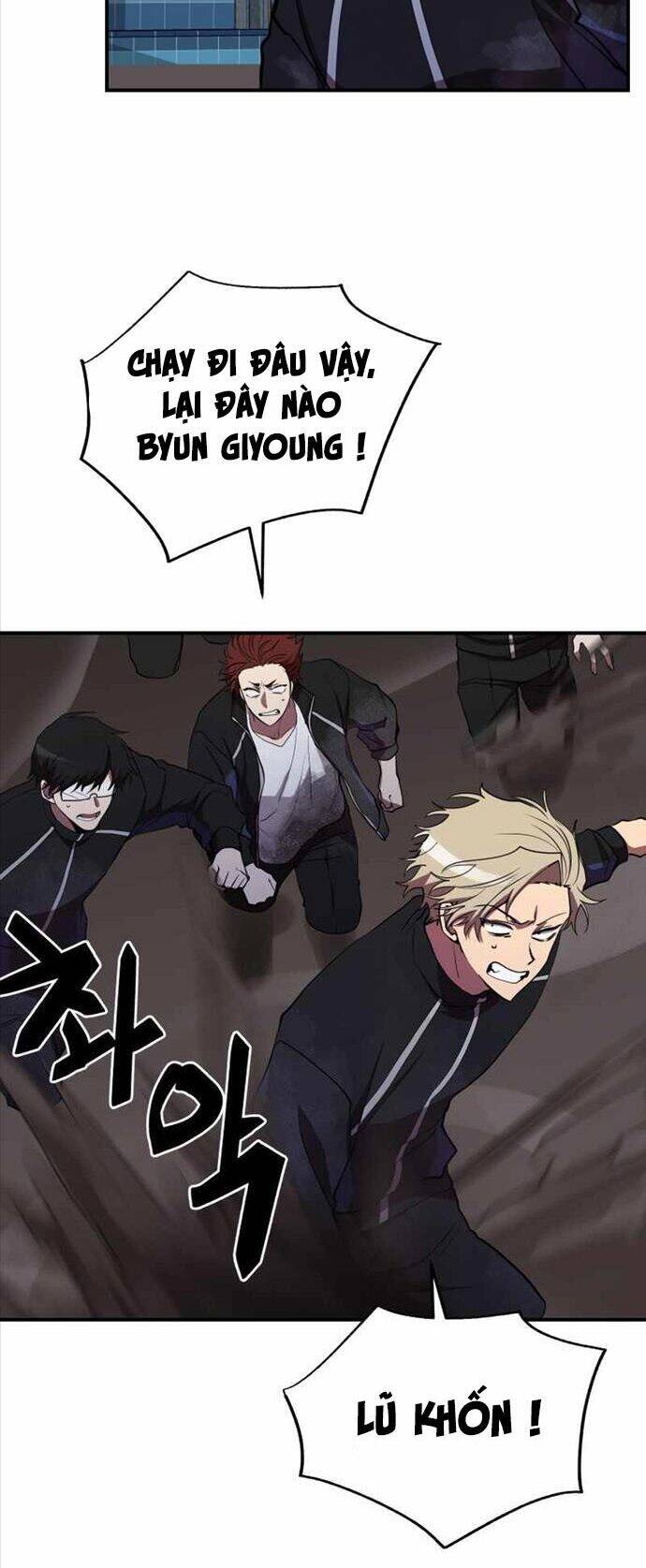 Giả Vờ Làm Kẻ Vô Dụng Ở Học Đường Chapter 37 - Trang 2