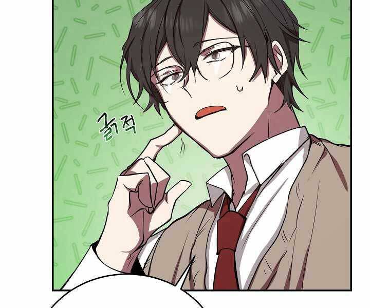 Giả Vờ Làm Kẻ Vô Dụng Ở Học Đường Chapter 4 - Trang 2