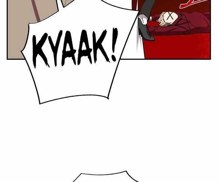 Giả Vờ Làm Kẻ Vô Dụng Ở Học Đường Chapter 4 - Trang 2