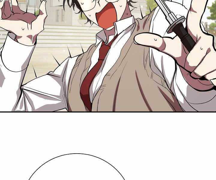 Giả Vờ Làm Kẻ Vô Dụng Ở Học Đường Chapter 4 - Trang 2