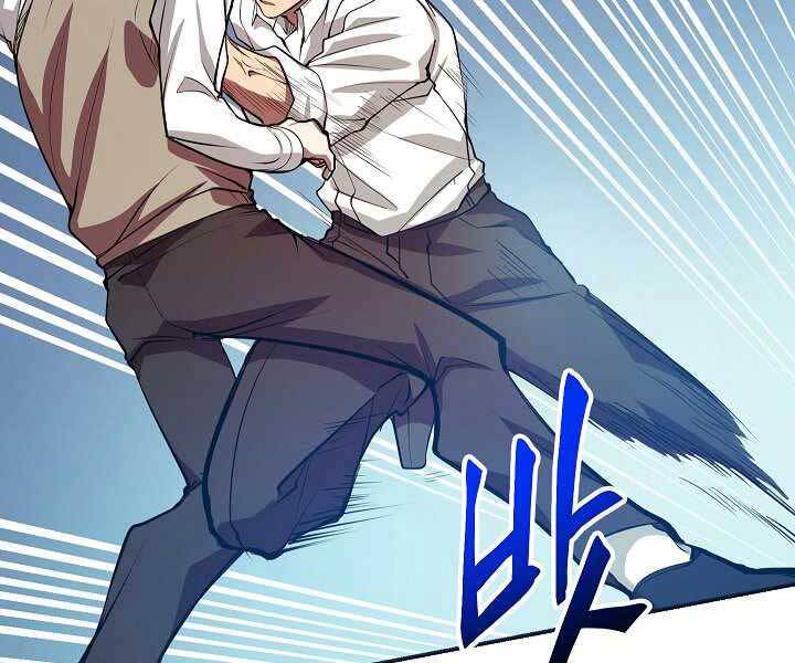 Giả Vờ Làm Kẻ Vô Dụng Ở Học Đường Chapter 4 - Trang 2