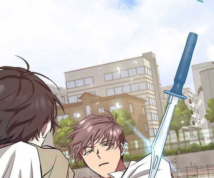 Giả Vờ Làm Kẻ Vô Dụng Ở Học Đường Chapter 4 - Trang 2