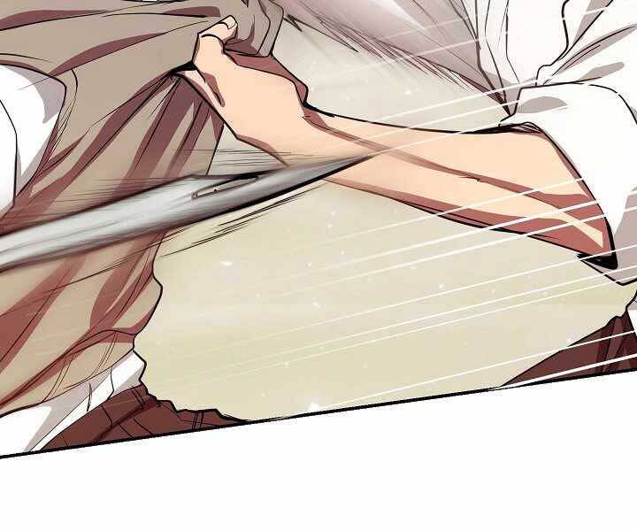 Giả Vờ Làm Kẻ Vô Dụng Ở Học Đường Chapter 4 - Trang 2