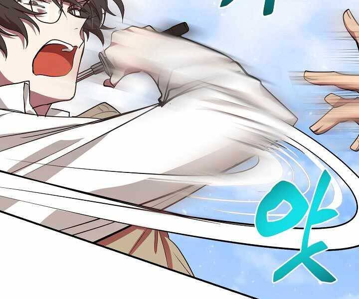 Giả Vờ Làm Kẻ Vô Dụng Ở Học Đường Chapter 4 - Trang 2