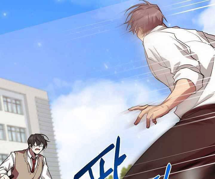 Giả Vờ Làm Kẻ Vô Dụng Ở Học Đường Chapter 4 - Trang 2