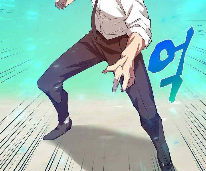 Giả Vờ Làm Kẻ Vô Dụng Ở Học Đường Chapter 4 - Trang 2