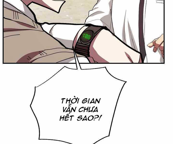 Giả Vờ Làm Kẻ Vô Dụng Ở Học Đường Chapter 4 - Trang 2