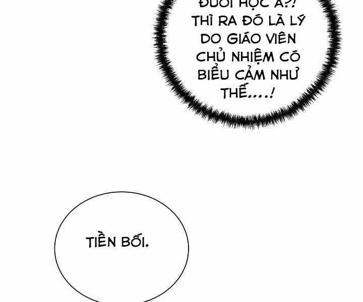 Giả Vờ Làm Kẻ Vô Dụng Ở Học Đường Chapter 4 - Trang 2