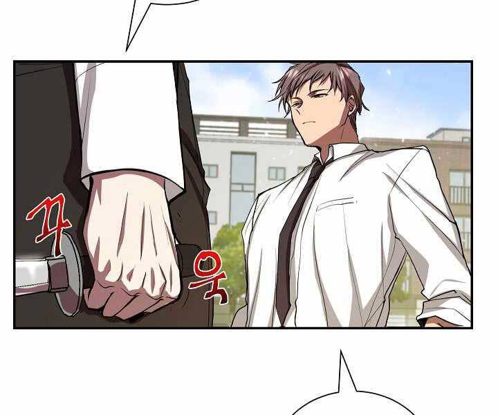 Giả Vờ Làm Kẻ Vô Dụng Ở Học Đường Chapter 4 - Trang 2