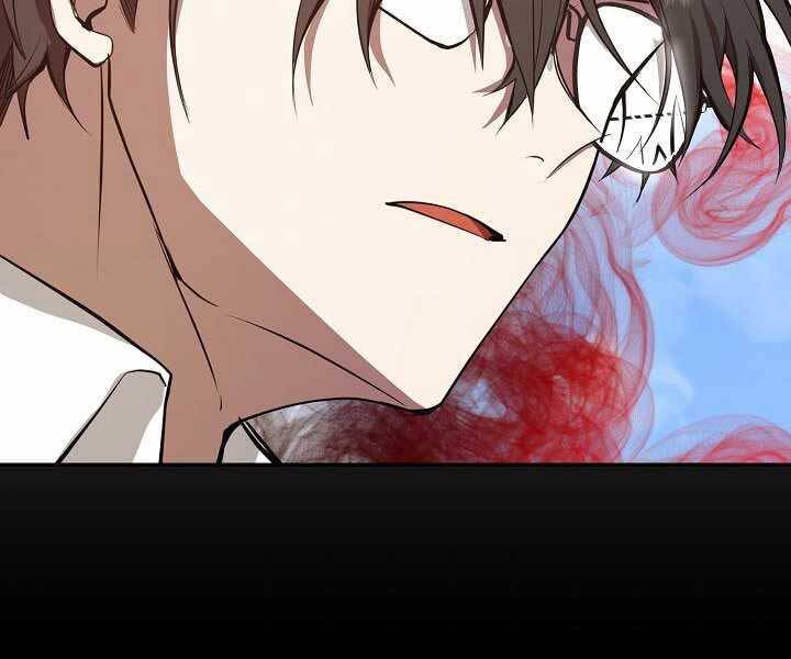 Giả Vờ Làm Kẻ Vô Dụng Ở Học Đường Chapter 4 - Trang 2