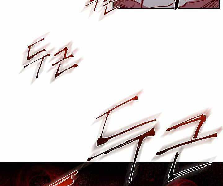 Giả Vờ Làm Kẻ Vô Dụng Ở Học Đường Chapter 4 - Trang 2