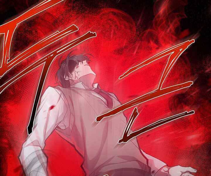 Giả Vờ Làm Kẻ Vô Dụng Ở Học Đường Chapter 4 - Trang 2